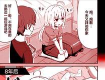 腥甜绯闻封面